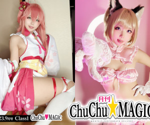 月刊ChuChu☆MAGIC 2023.9月号Class1